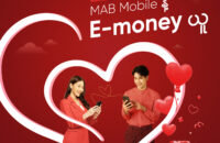 ချစ်ခြင်းထပ်တူ  MAB Mobile နဲ့ E-money ယူ