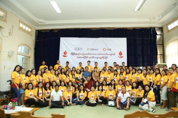 ဧဒင်အုပ်စုနှင့်ညီနောင် ကုမ္ပဏီမှ ဝန်ထမ်းများ ပထမဆုံးအကြိမ် သွေးလှူဒါန်း