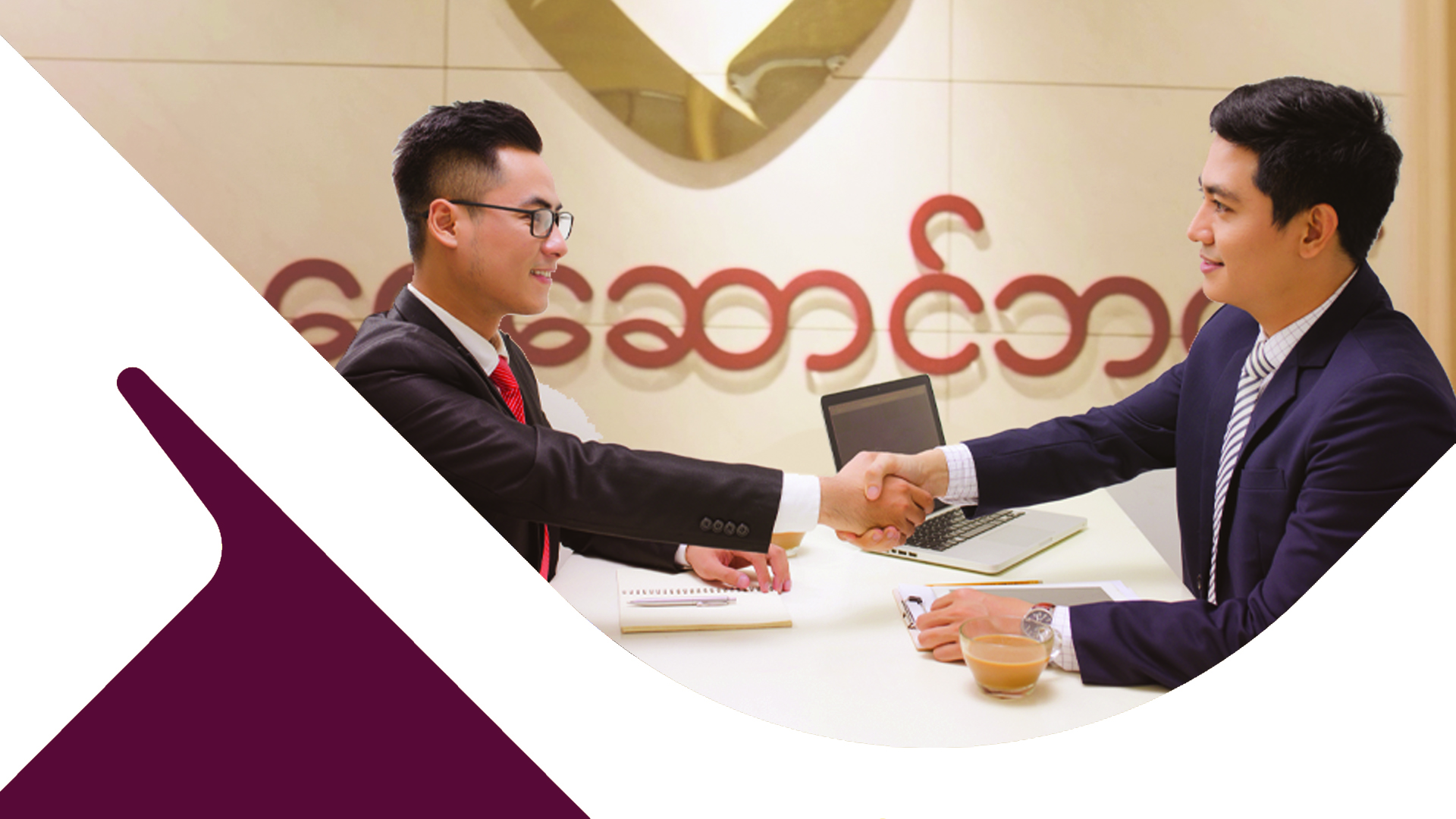 Working Capital Loan