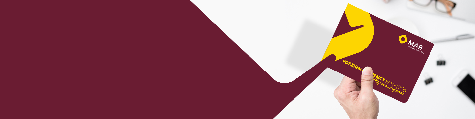 mobile-banner
