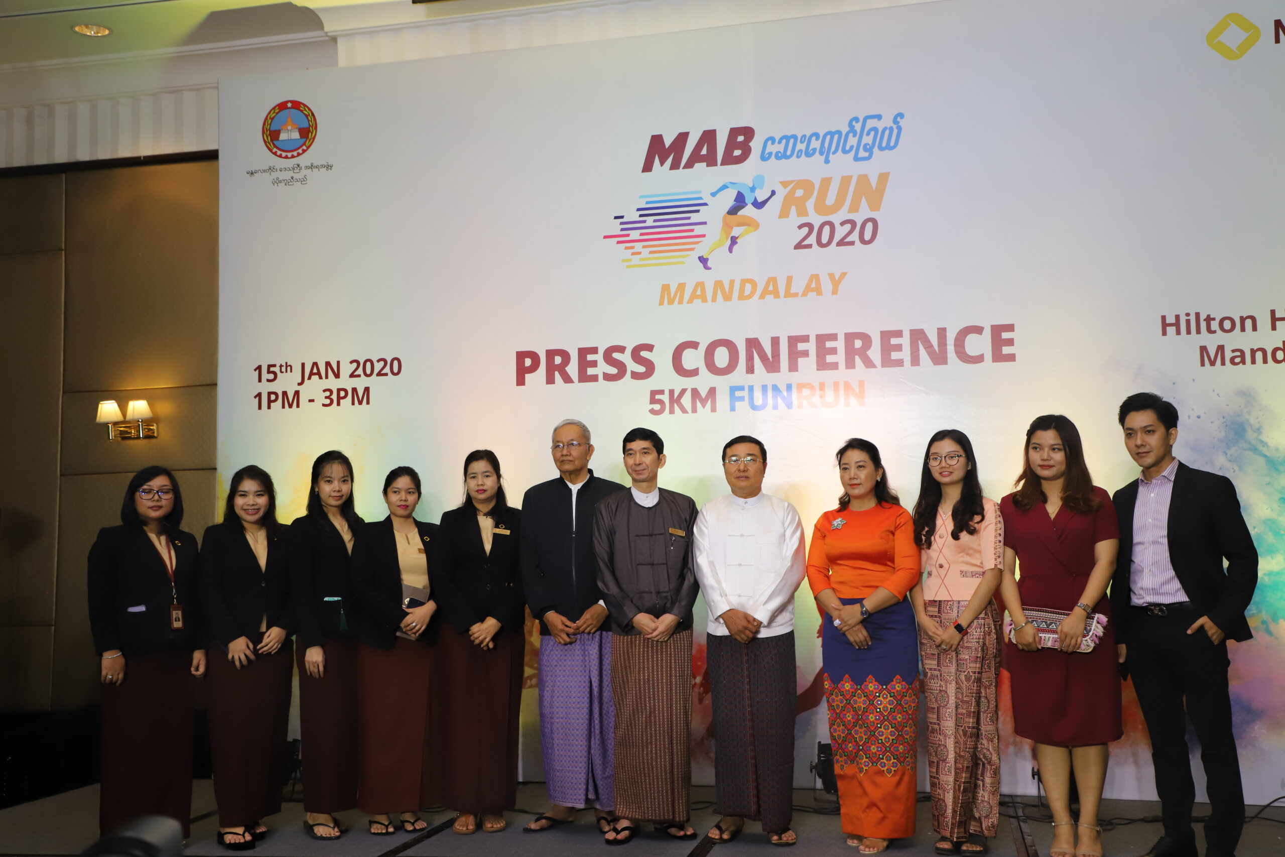 MAB Say Yaung Chel Run will be proudly presented in Mandalay this February