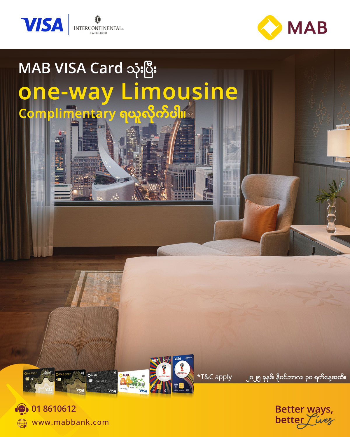 Bangkok ကို အလည်သွားပြီး MAB VISA Card သုံးရုံနဲ့ one-way Limousine Complimentary ရရှိနိုင်မဲ့ အခွင့်အရေး