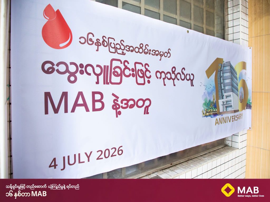 blood-donation4