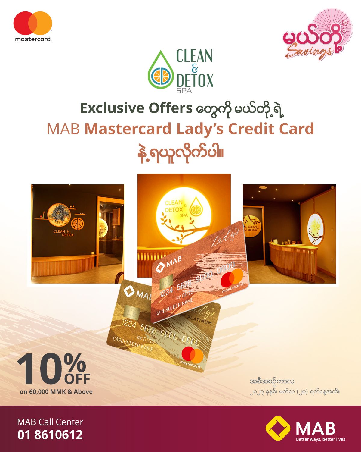 Exclusive Clean & Detox Spa Privileges