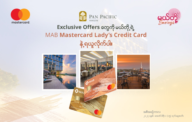 Exclusive Pan Pacific Hotel Yangon Privileges