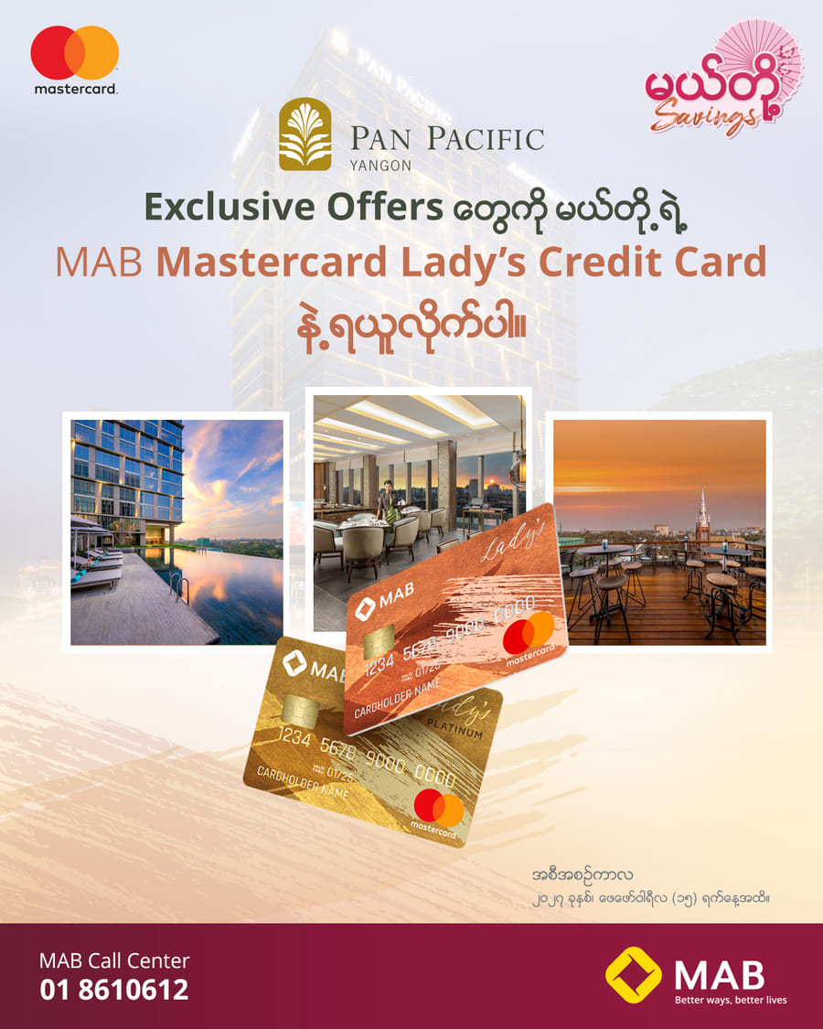 Exclusive Pan Pacific Hotel Yangon Privileges